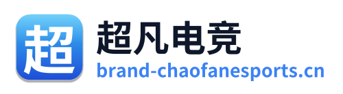 超凡电竞